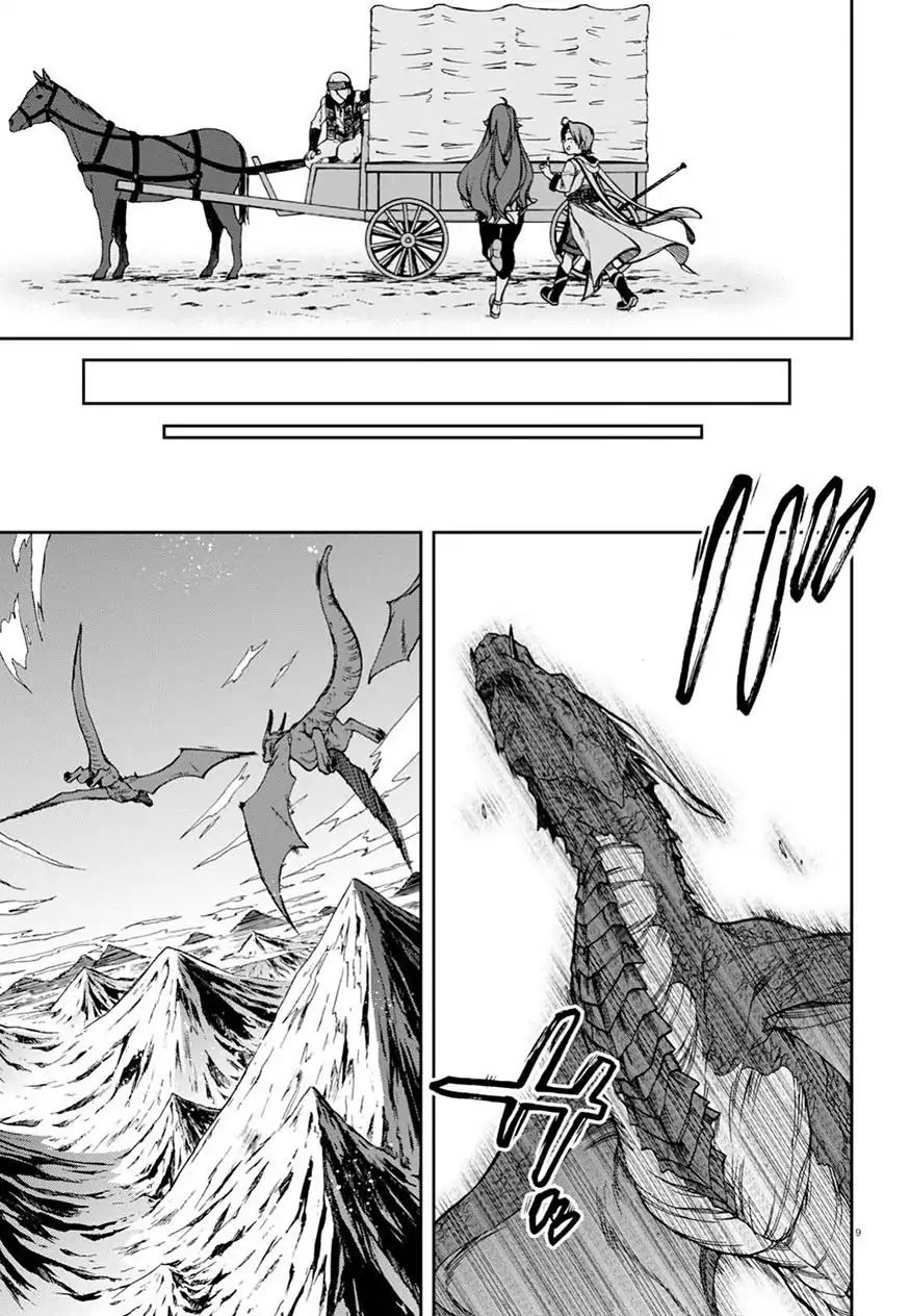 Jobless Reincarnation, Chapter 46 image 10